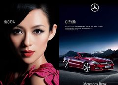 2008款 ML350 3.5L 4MATIC动感型