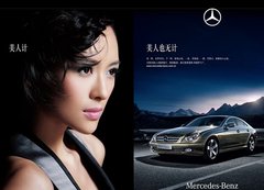 2008款 ML350 3.5L 4MATIC动感型