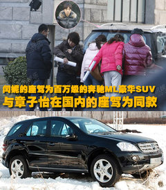 2008款 ML350 3.5L 4MATIC动感型