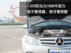 2010款 C200 1.8T CGI旅行版