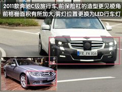 2010款 C200 1.8T CGI旅行版
