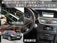2010款 C200 1.8T CGI旅行版