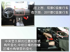 2010款 C200 1.8T CGI旅行版