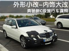 2010款 C200 1.8T CGI旅行版
