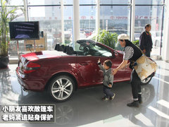 2010款 C200 1.8T CGI旅行版