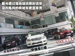2010款 C200 1.8T CGI旅行版