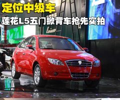 2011款 SPORTBACK 1.6 自动 精智导航型