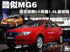 2011款 SPORTBACK 1.6 自动 精智导航型