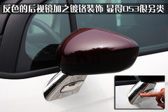 DS 3 2012款 1.6L 自动 至尊版