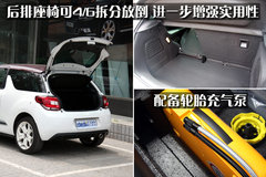 2012款 1.6L 自动 至尊版