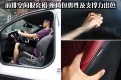 2012款 1.6L 自动 至尊版