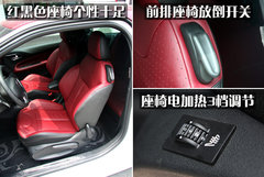 2012款 1.6L 自动 至尊版