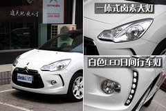 2012款 1.6L 自动 至尊版