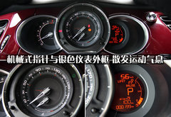 DS 3 2012款 1.6L 自动 至尊版