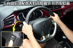 2012款 1.6L 自动 至尊版
