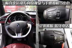 2012款 1.6L 自动 至尊版