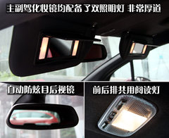 2012款 1.6L 自动 至尊版