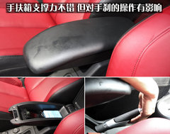 2012款 1.6L 自动 至尊版
