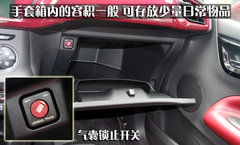 2012款 1.6L 自动 至尊版