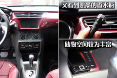 2012款 1.6L 自动 至尊版