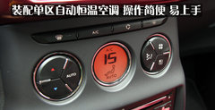 2012款 1.6L 自动 至尊版