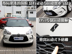 2012款 1.6L 自动 至尊版