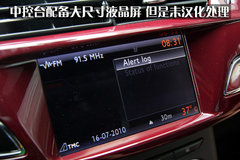 2012款 1.6L 自动 至尊版