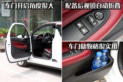 2012款 1.6L 自动 至尊版