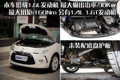 2012款 1.6L 自动 至尊版