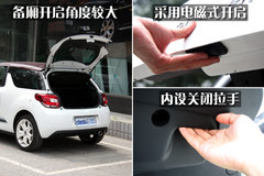 2012款 1.6L 自动 至尊版
