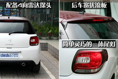 2012款 1.6L 自动 至尊版