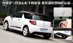 2012款 1.6L 自动 至尊版