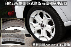 2012款 1.6L 自动 至尊版