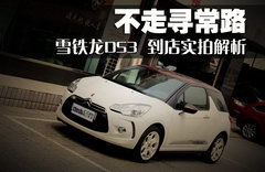 2012款 1.6L 自动 至尊版