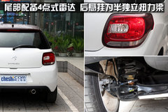 2012款 1.6L 自动 至尊版
