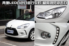 2012款 1.6L 自动 至尊版