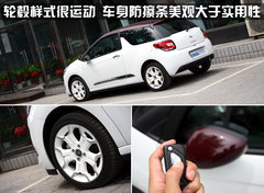 2012款 1.6L 自动 至尊版