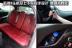 2012款 1.6L 自动 至尊版