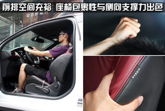 2012款 1.6L 自动 至尊版