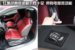2012款 1.6L 自动 至尊版