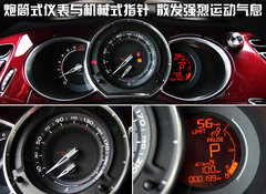 2012款 1.6L 自动 至尊版