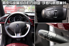 2012款 1.6L 自动 至尊版