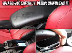 2012款 1.6L 自动 至尊版