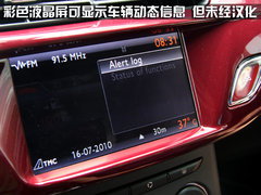 2012款 1.6L 自动 至尊版