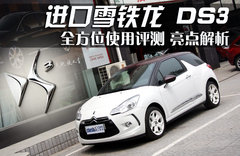 2012款 1.6L 自动 至尊版