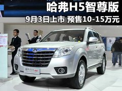 2010款 绿静 2.0T 自动 四驱 超豪华