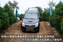 2010款 绿静 2.0T 自动 四驱 超豪华