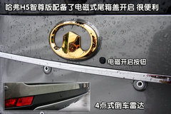 2010款 绿静 2.0T 自动 四驱 超豪华