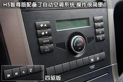 2010款 绿静 2.0T 自动 四驱 超豪华