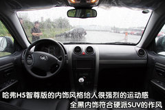 2010款 绿静 2.0T 自动 四驱 超豪华